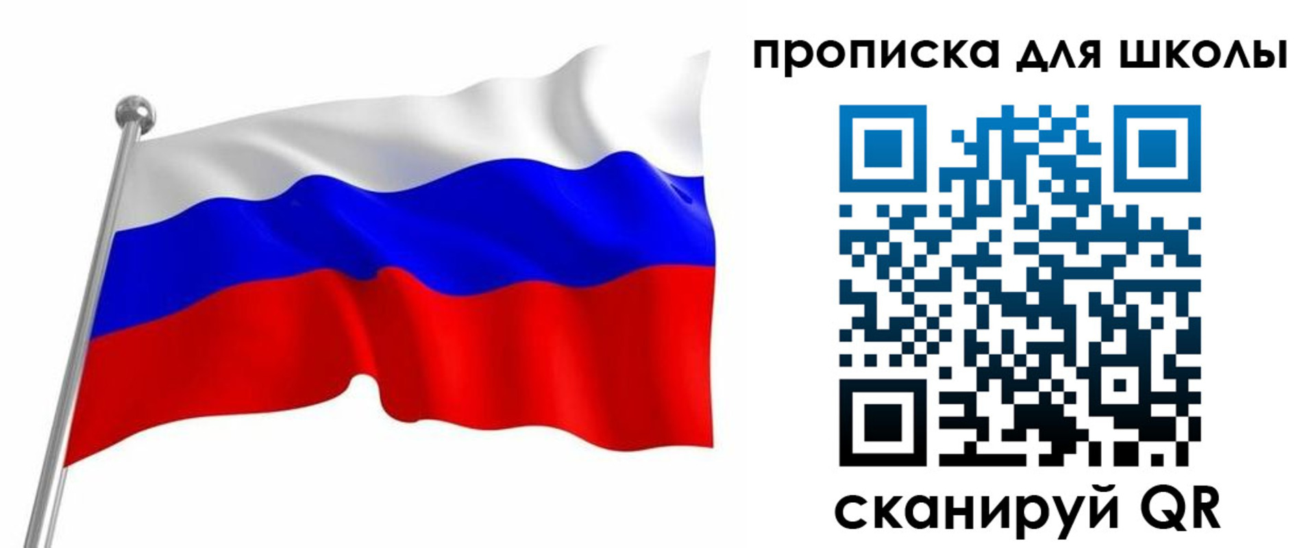 прописка 2025 в Кудымкаре