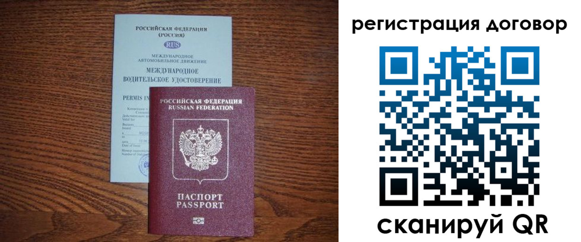 временная регистрация для всех в Кудымкаре