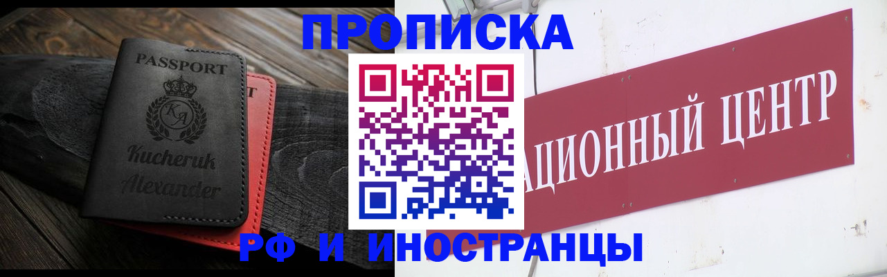 прописка для кредита в Кудымкаре