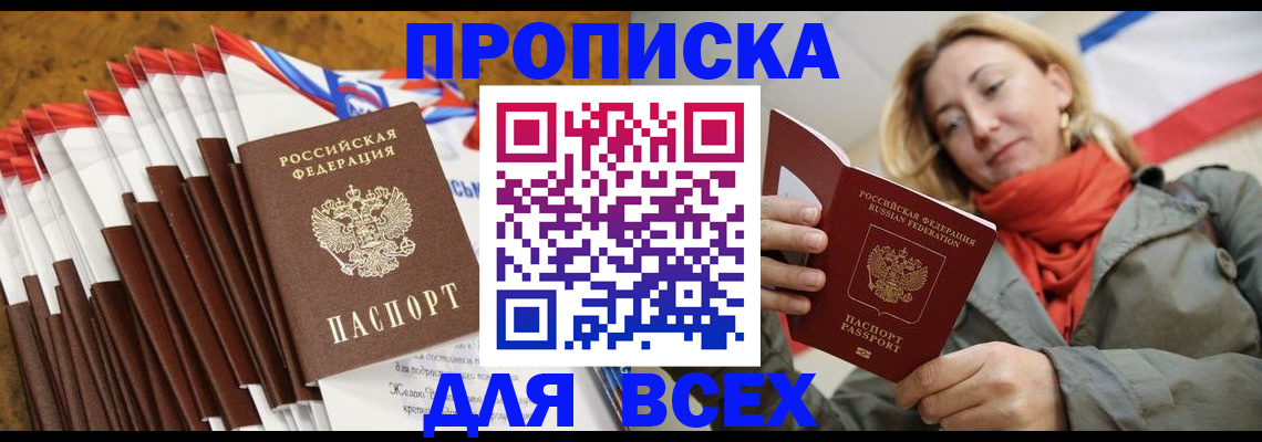 найти адрес прописки в Кудымкаре